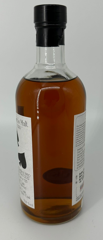 Hanyu 1990 Ichiro's Malt 'Card' #525 / Seven of Spades