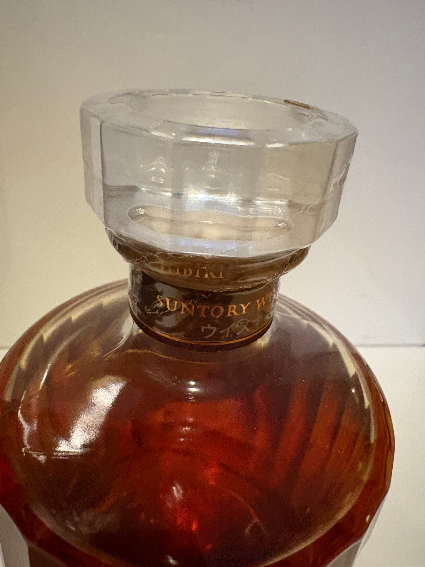 Hibiki 12 Years Gift Set