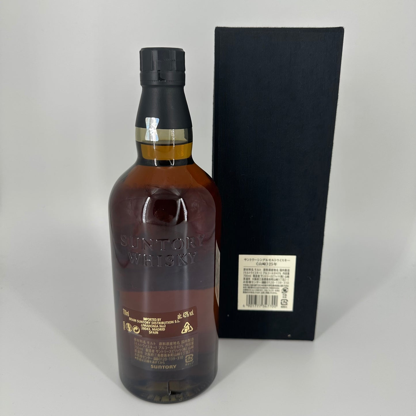 Suntory - Yamazaki 25 years - 43% 0.7l