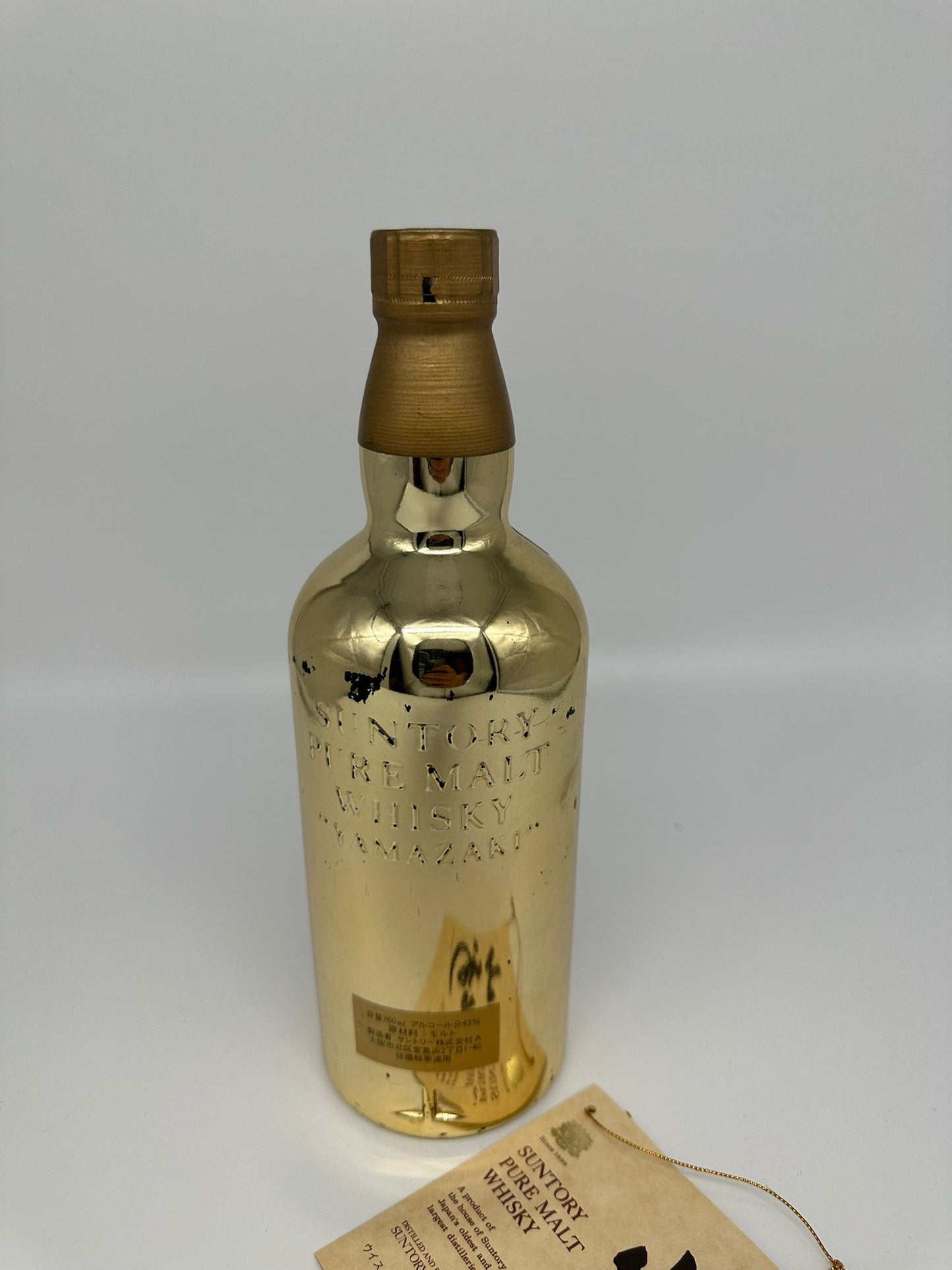Suntory Pure Malt Gold - Limited Edition - 60th Anniversary