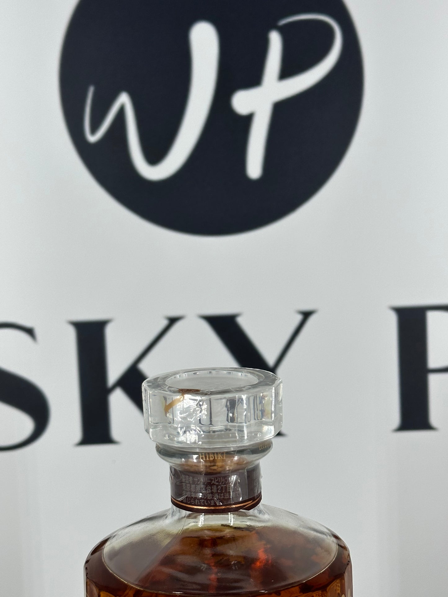 Hibiki 17 Jahre Kacho Fugetsu 43% 0,7l + BOX