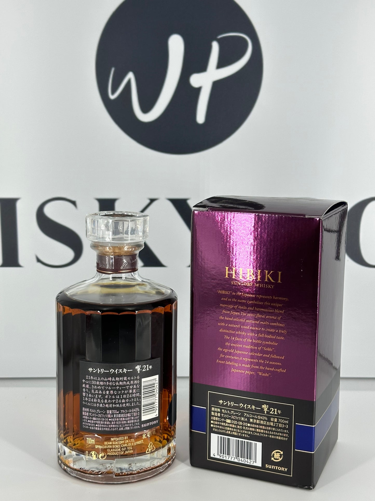 Hibiki 21 Jahre - 70cl - altes Design (Glanzbox)