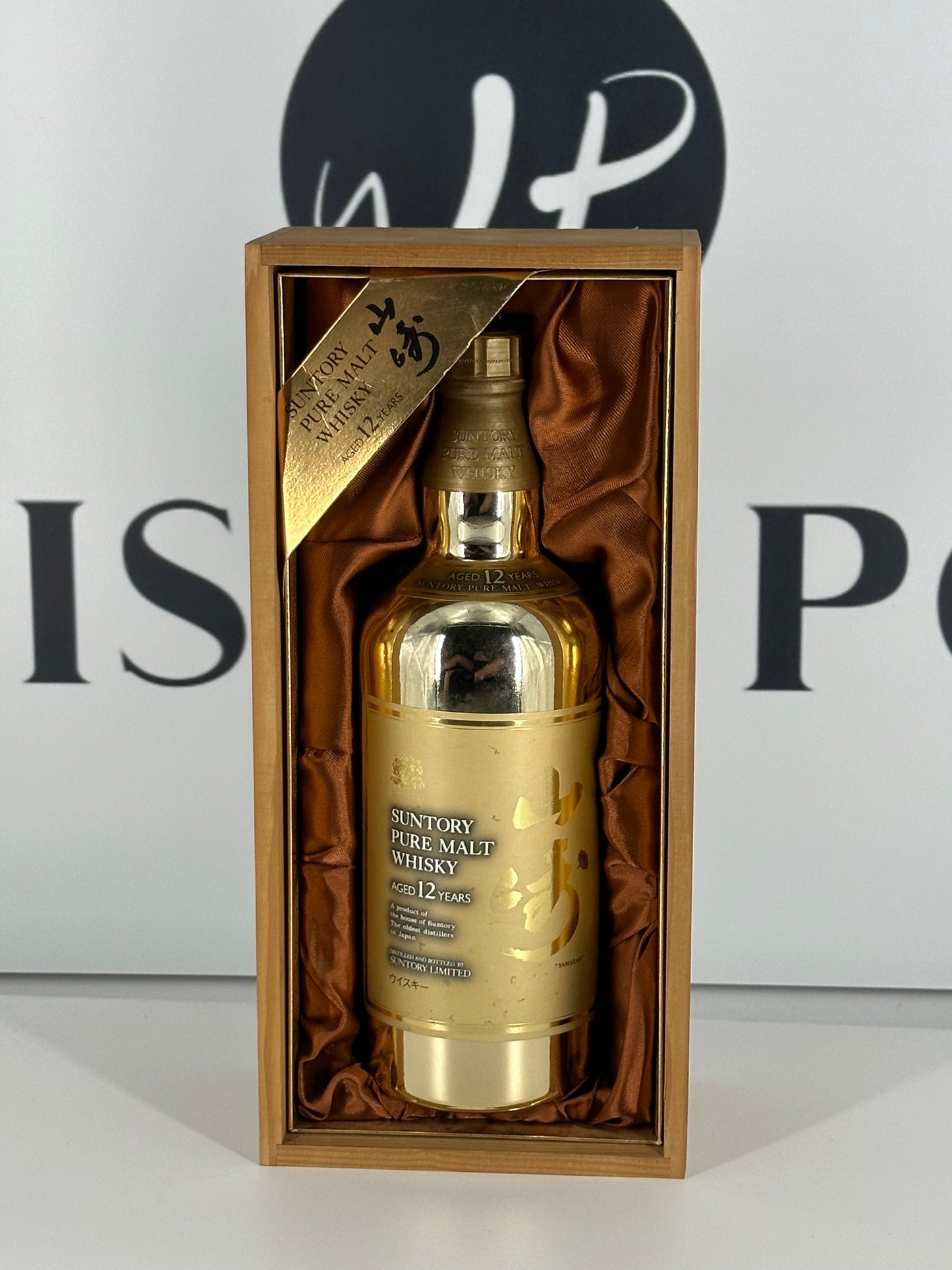 Yamazaki Pure Malt - Gold Bottle Edition