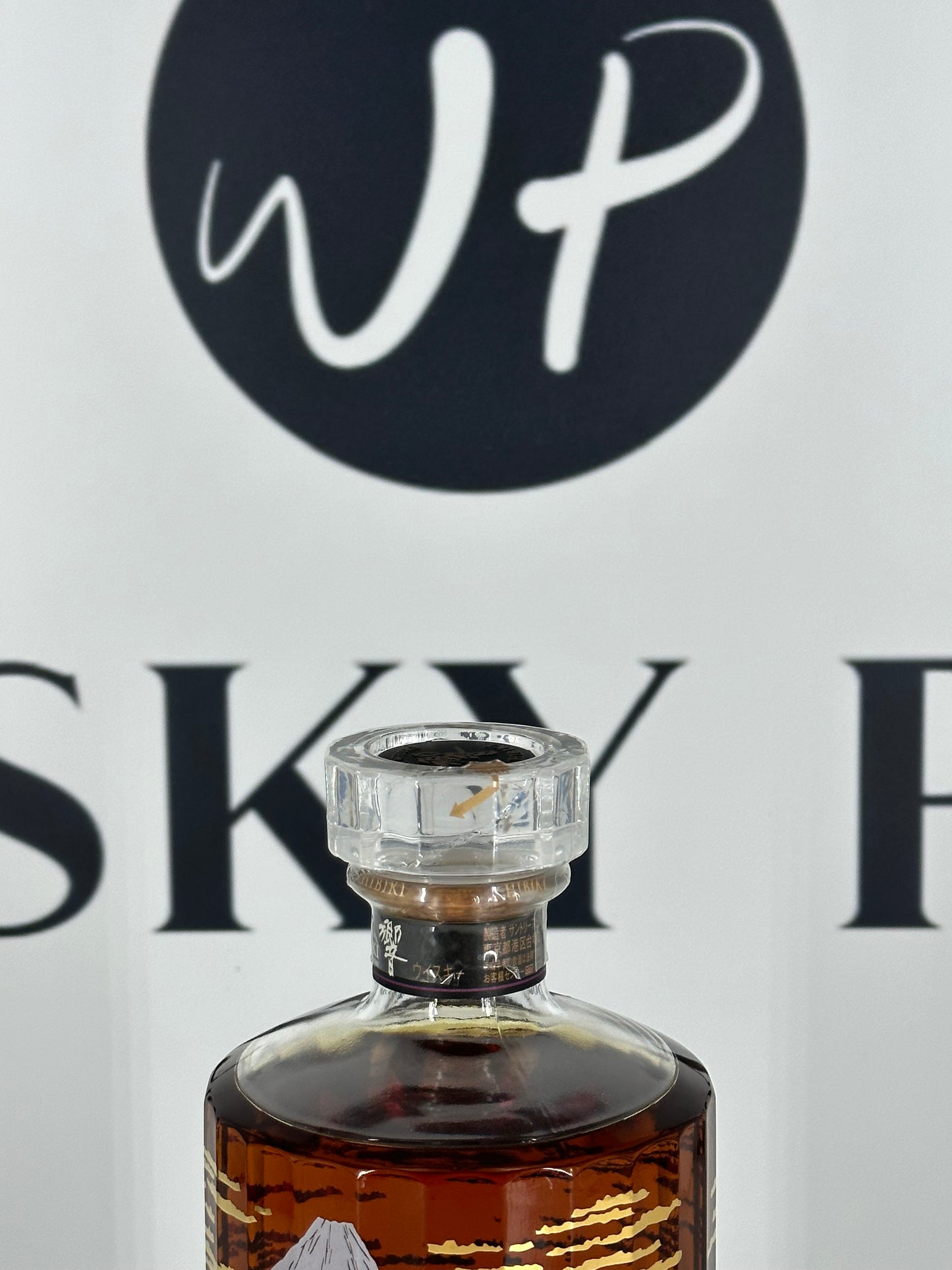 Hibiki 21 Years Mount Fuji Edition