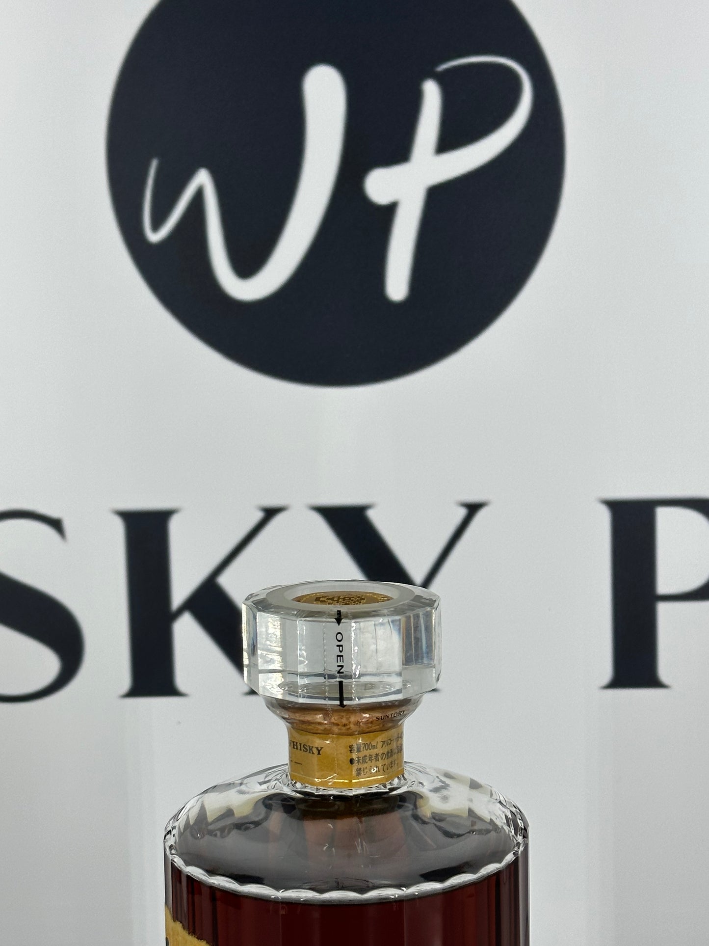 Hibiki 30 years Gold Edition - 100 bottles worldwide