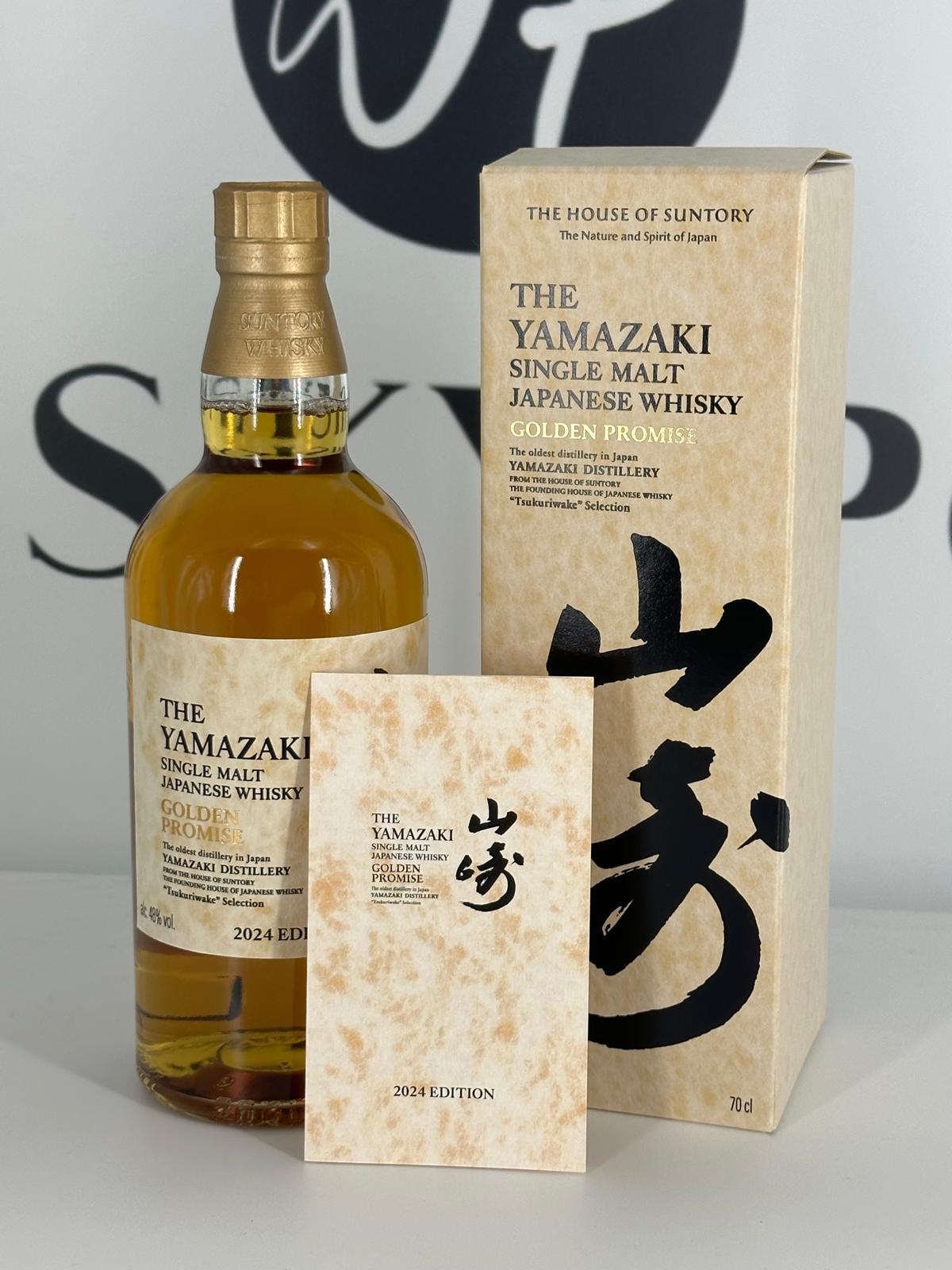 Yamazaki Golden Promise 2024 Limited Edition