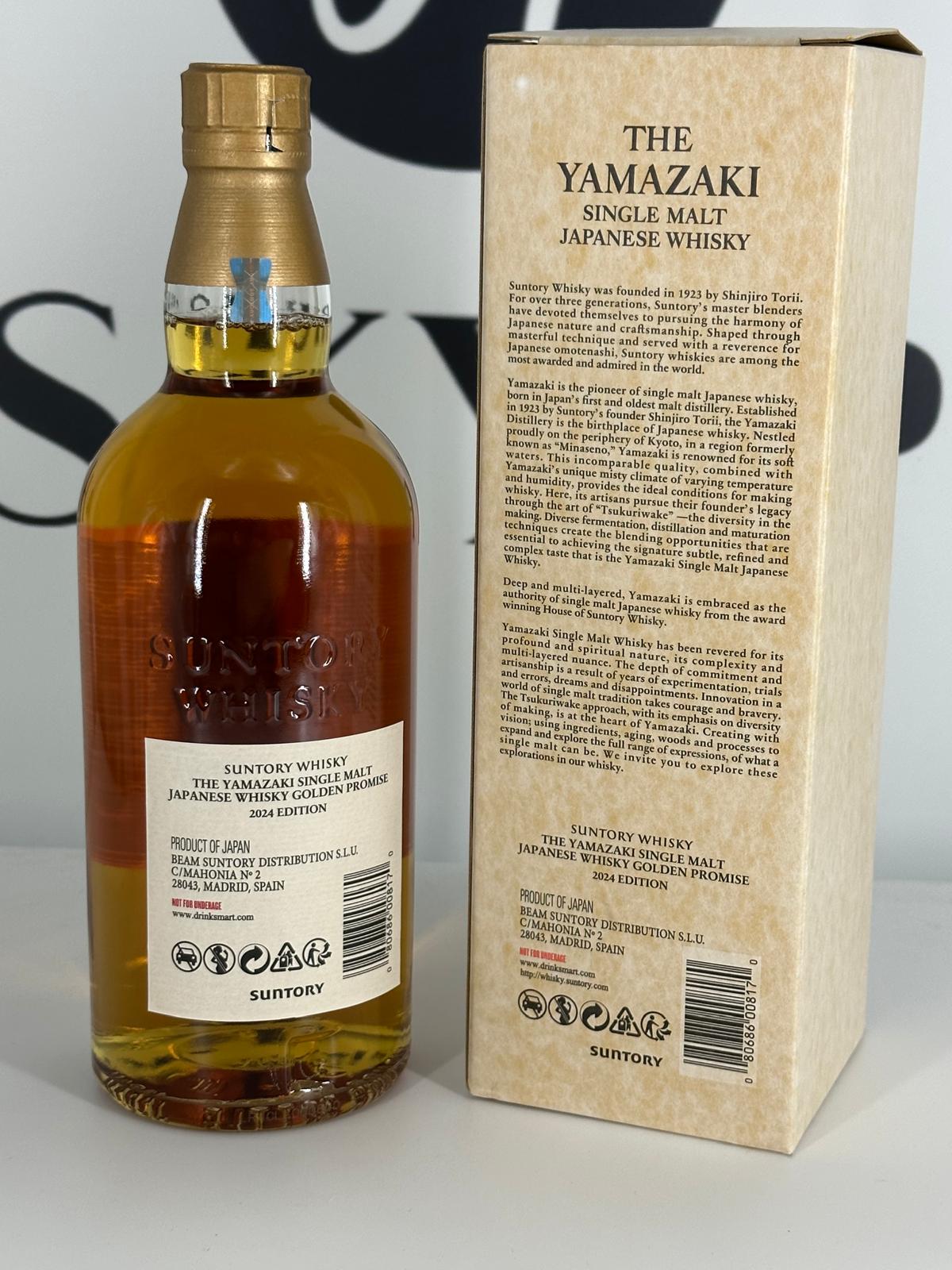Yamazaki Golden Promise 2024 Limited Edition