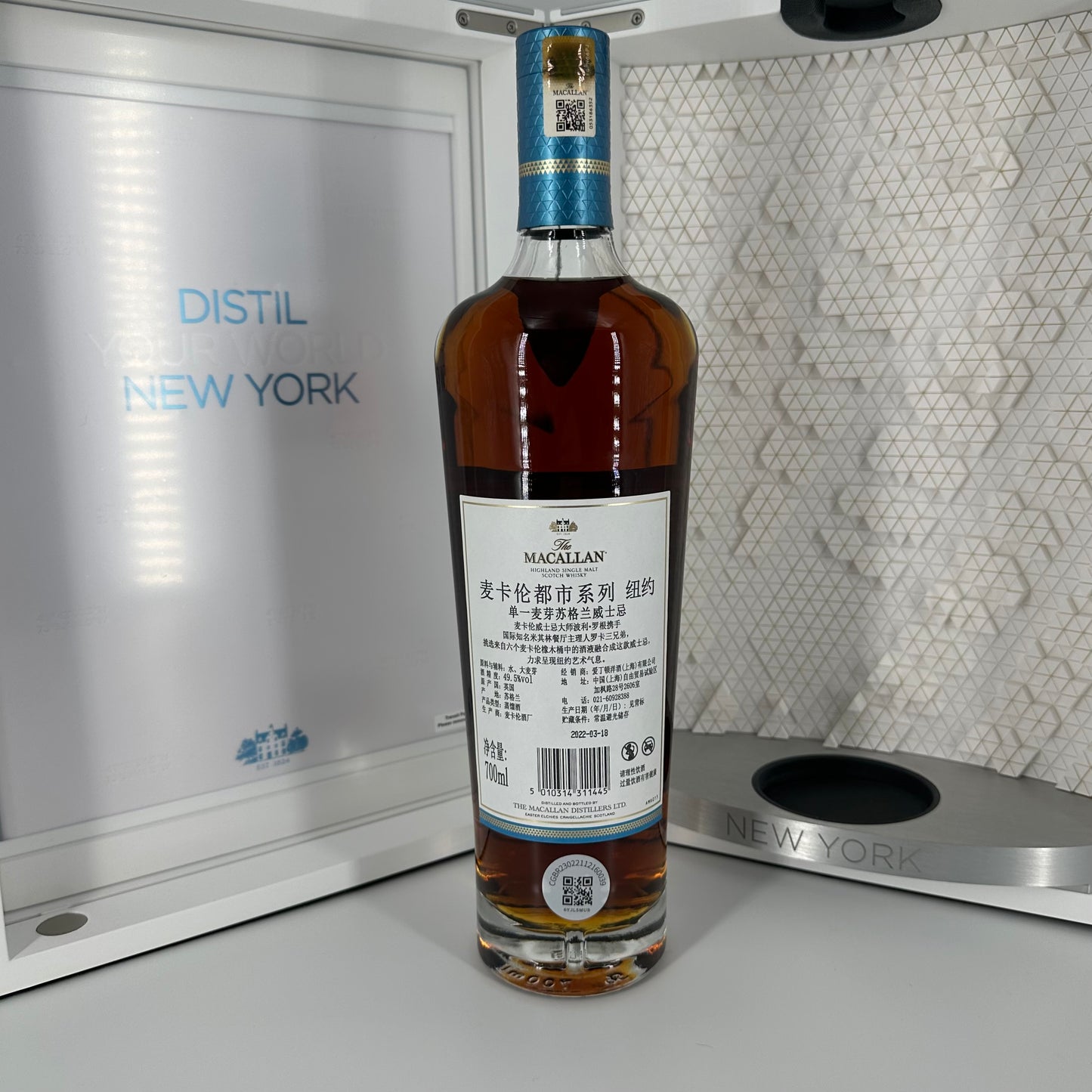 Macallan Distill Your World New York