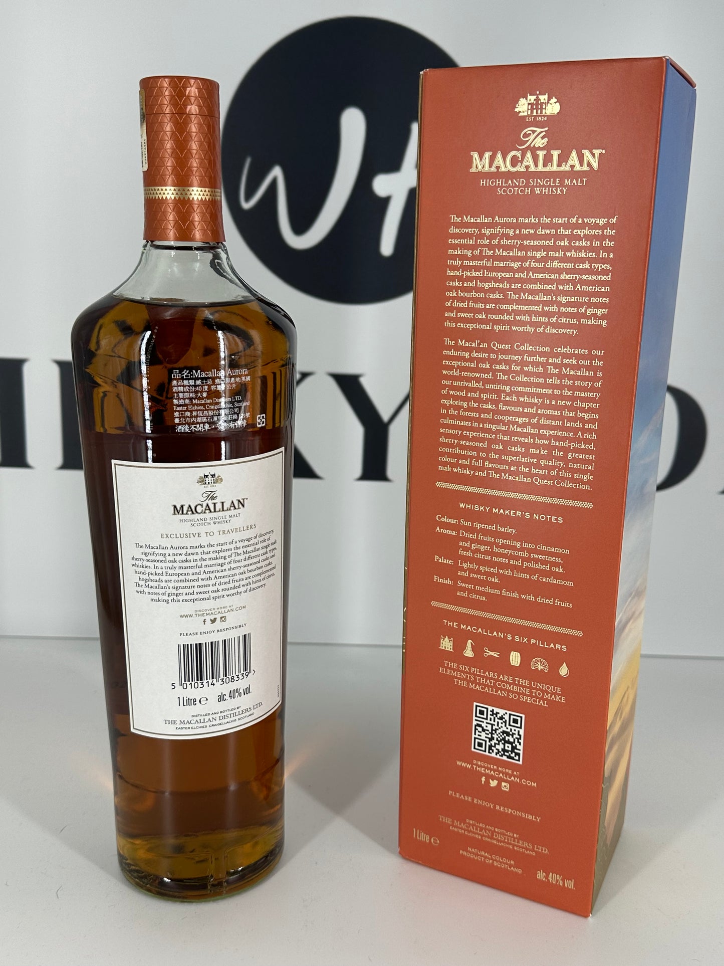 Macallan Aurora - Travel Exclusive