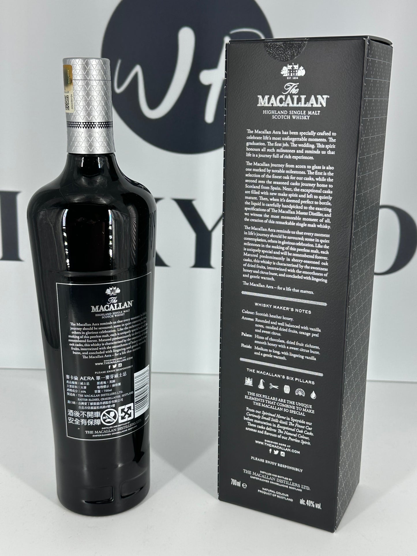 Macallan Era