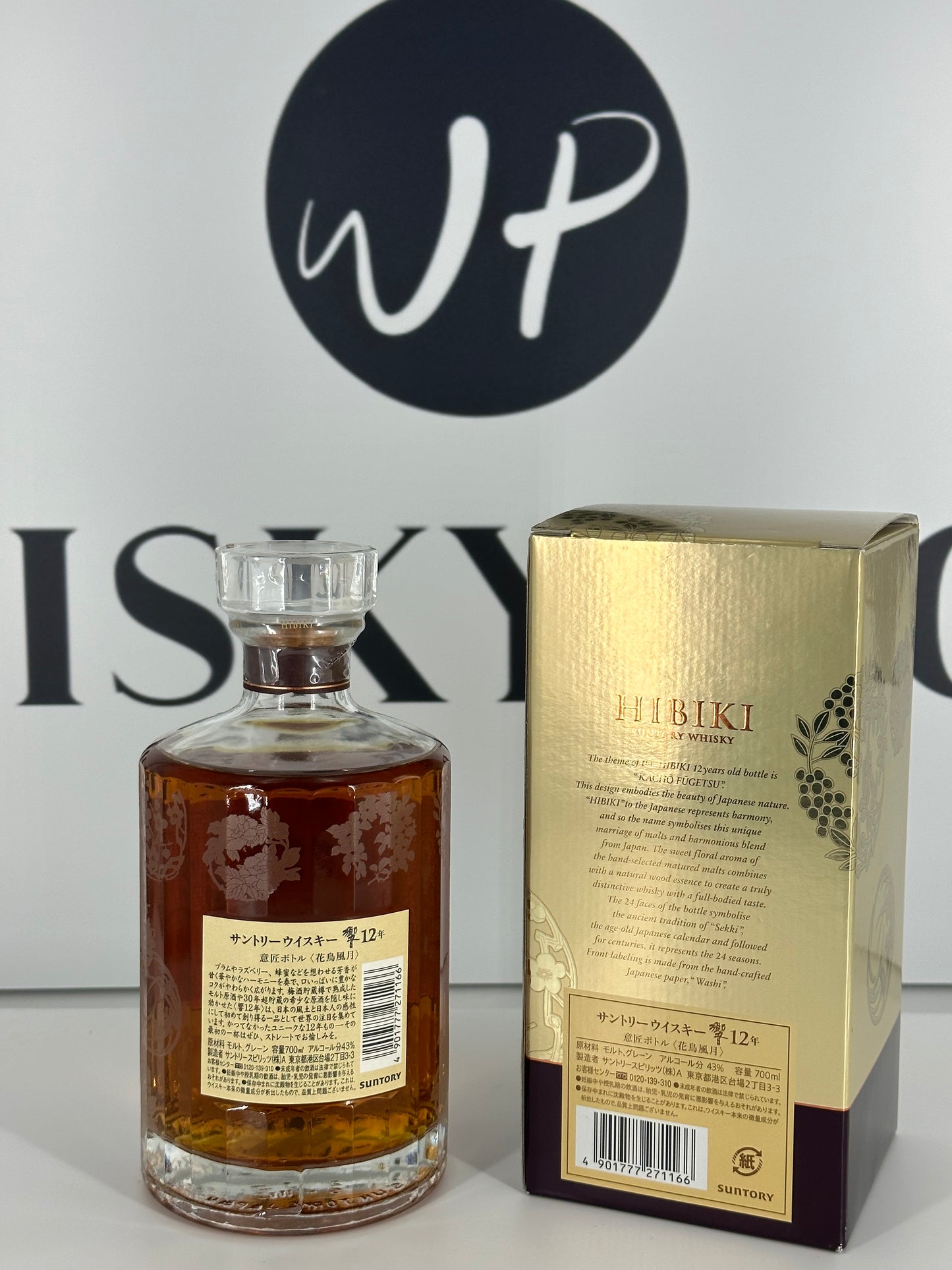 Hibiki 12 Jahre  Kacho Fugetsu