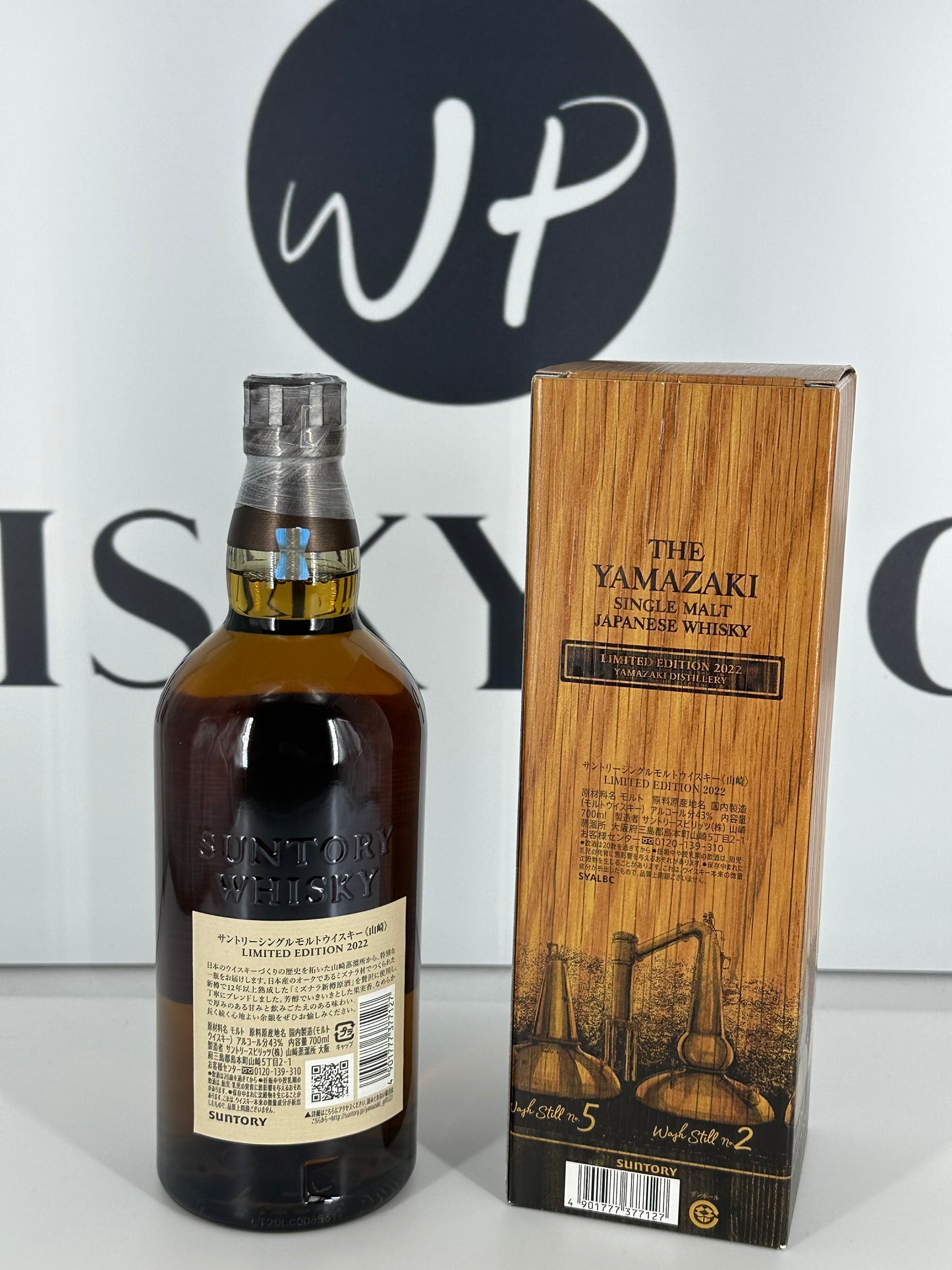 Yamazaki 2022 Limited Edition