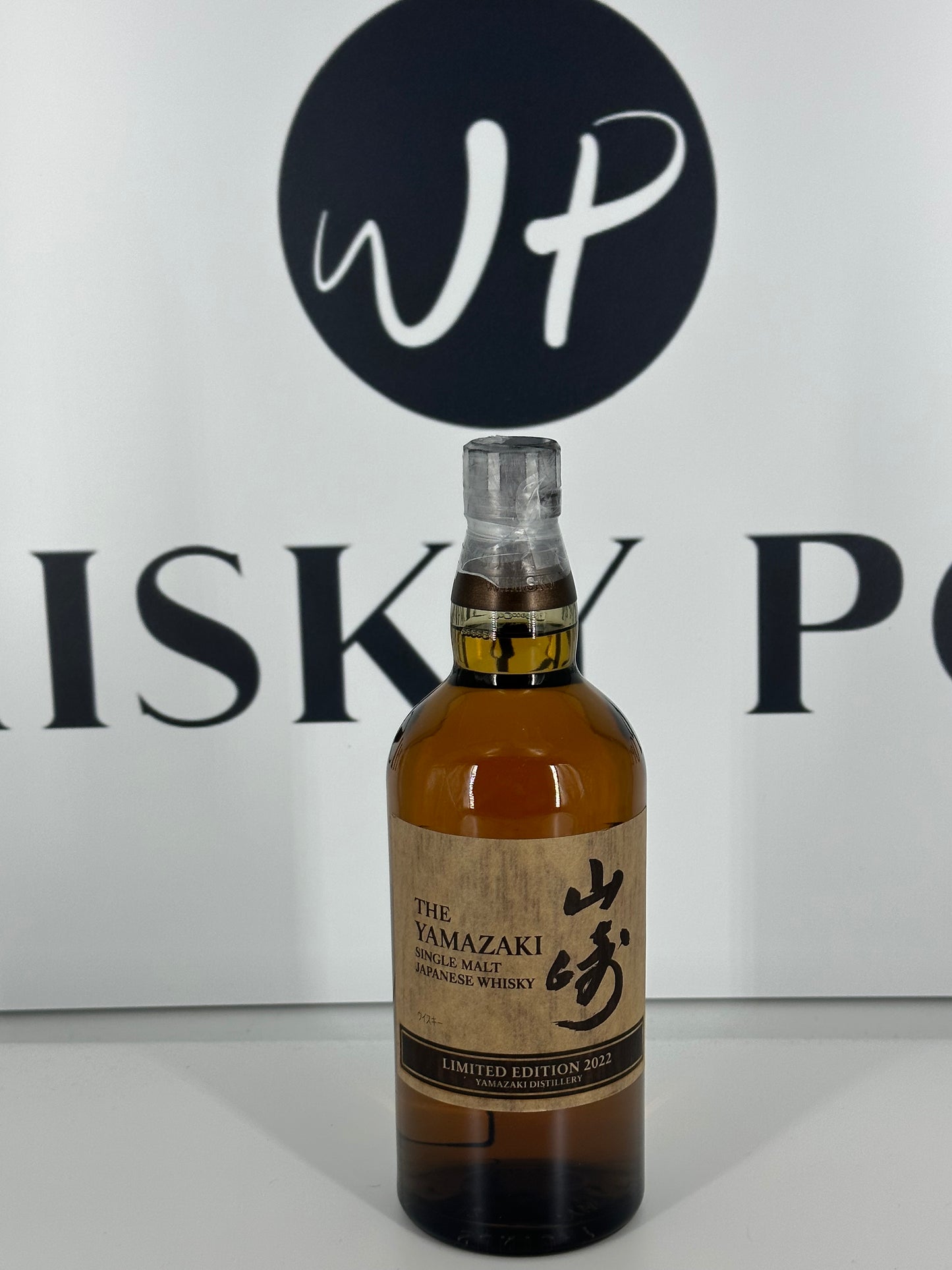 Yamazaki 2022 Limited Edition