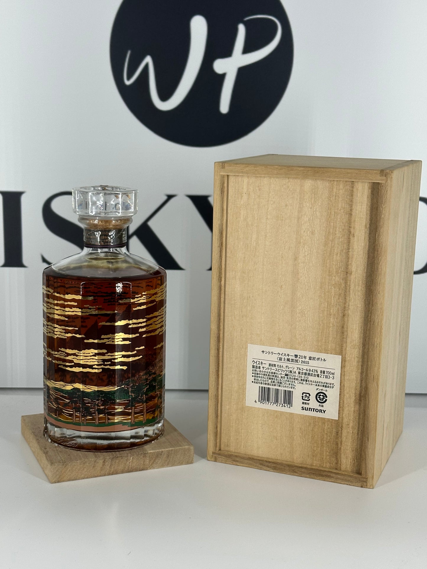 Hibiki 21 Years Mount Fuji Edition
