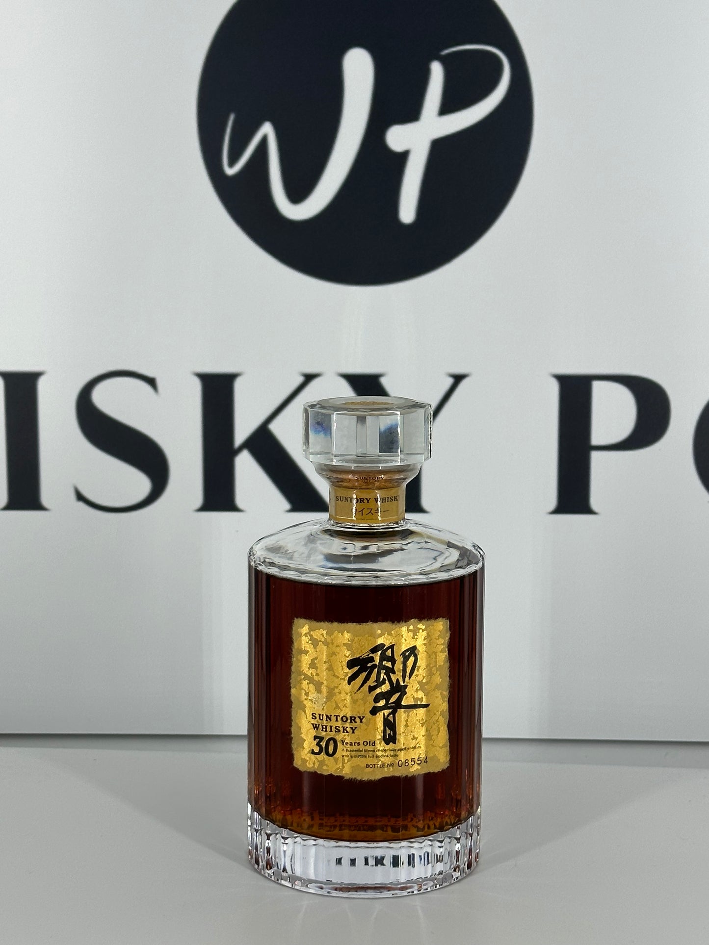 Hibiki 30 years Gold Edition - 100 bottles worldwide