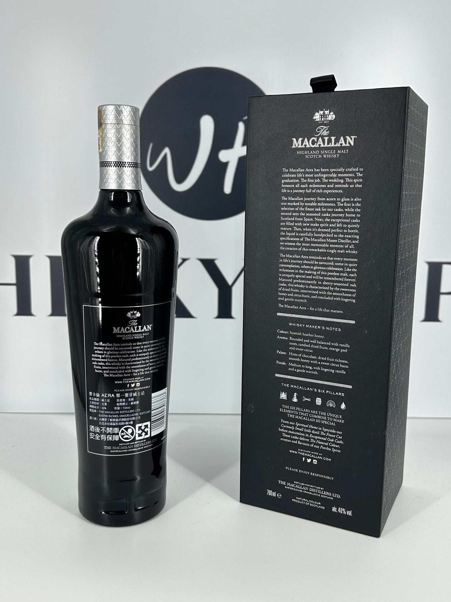 Macallan Aera Travel Exclusive - Hardbox Edition 43%