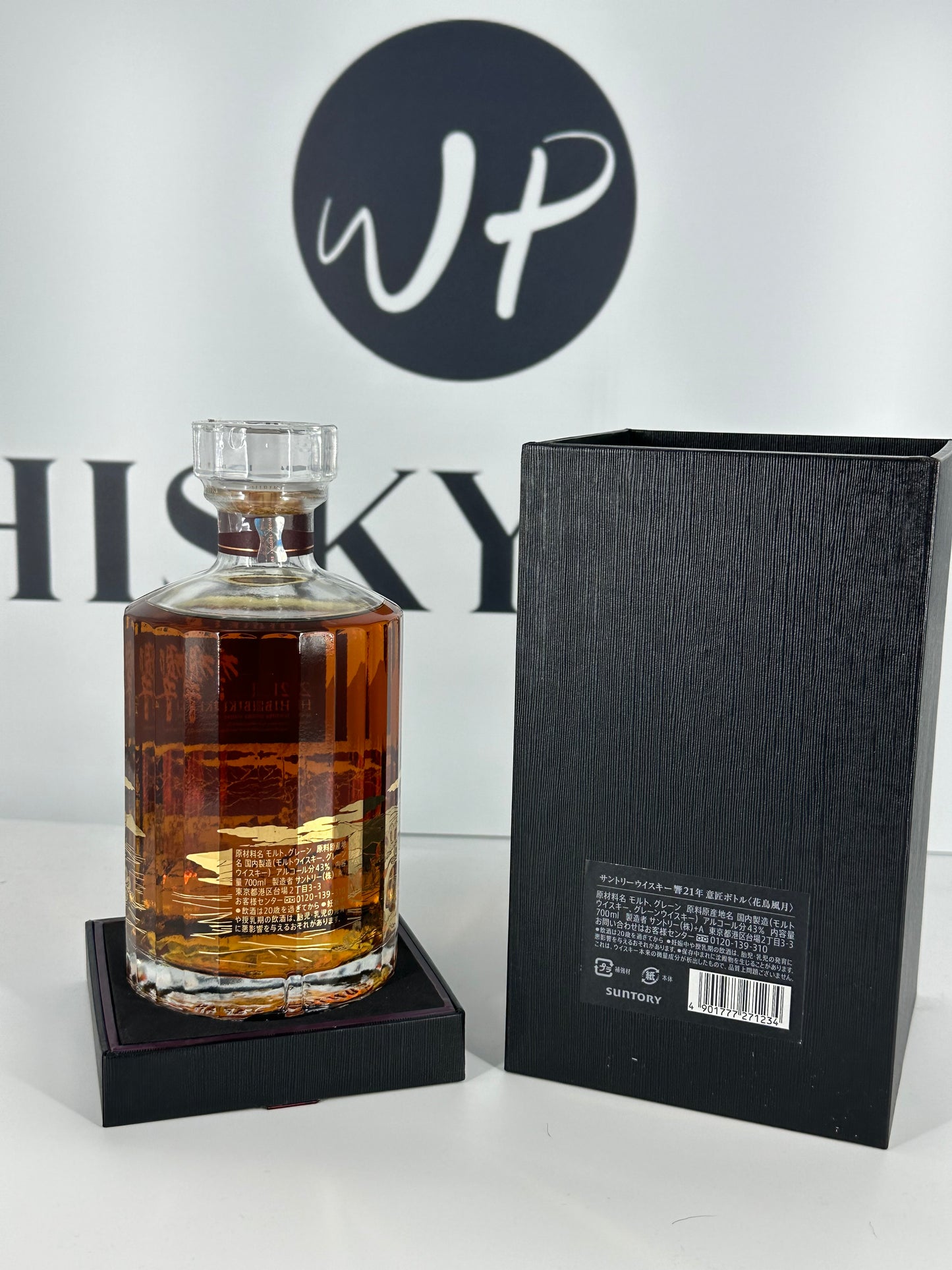 Hibiki 21 Jahre Kacho Fugetsu