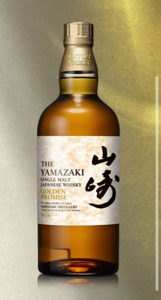 Suntory Tsukuriwake Selection 2024 - Wooden Box FULLSET
