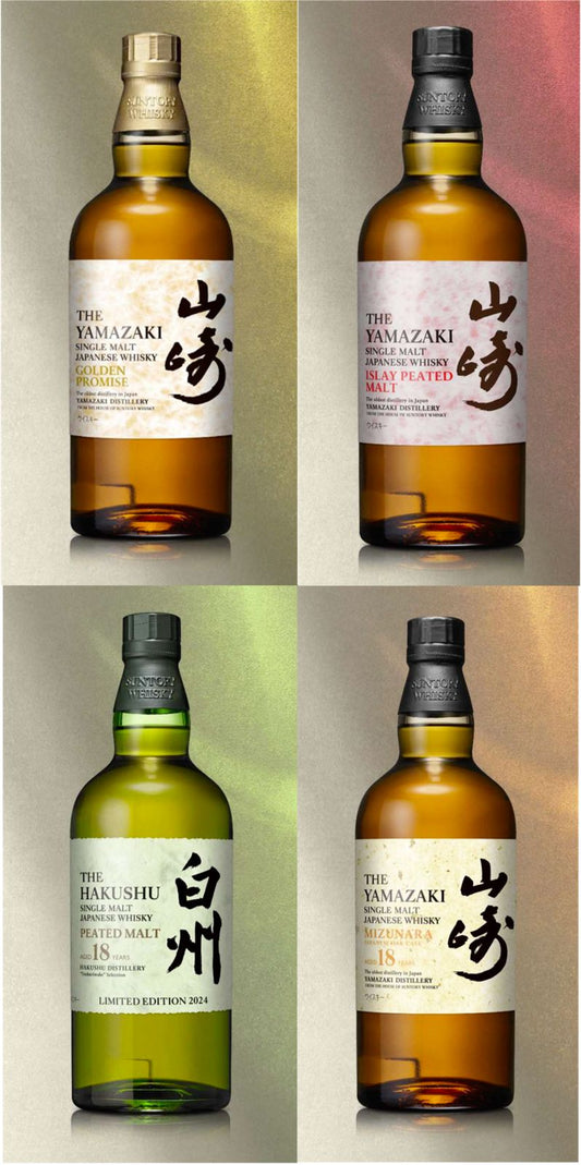 Suntory Tsukuriwake Selection 2024 48% 0.7l