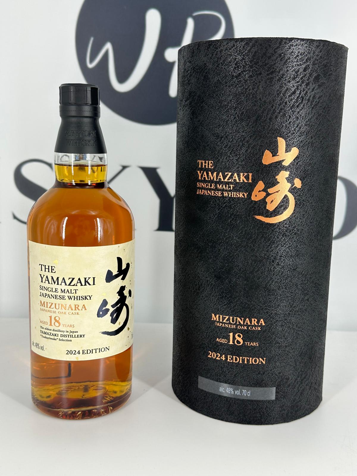 Suntory Tsukuriwake Selection 2024 48% 0,7l
