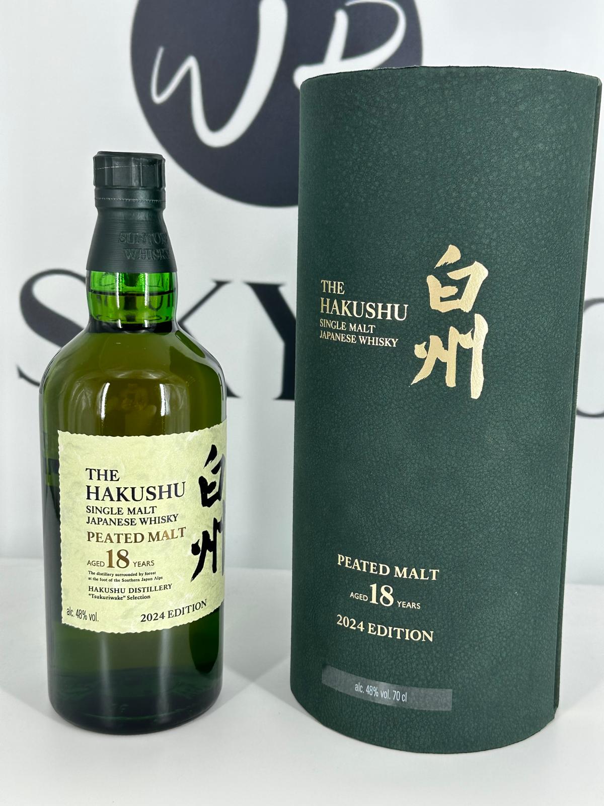 Suntory Tsukuriwake Selection 2024 48% 0,7l