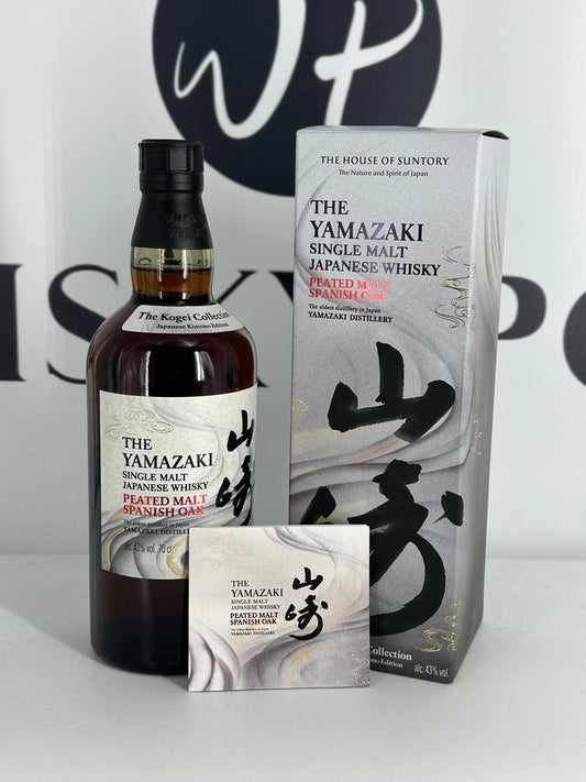 Yamazak - Peated Malt Spanish Oak - Kogei Collection