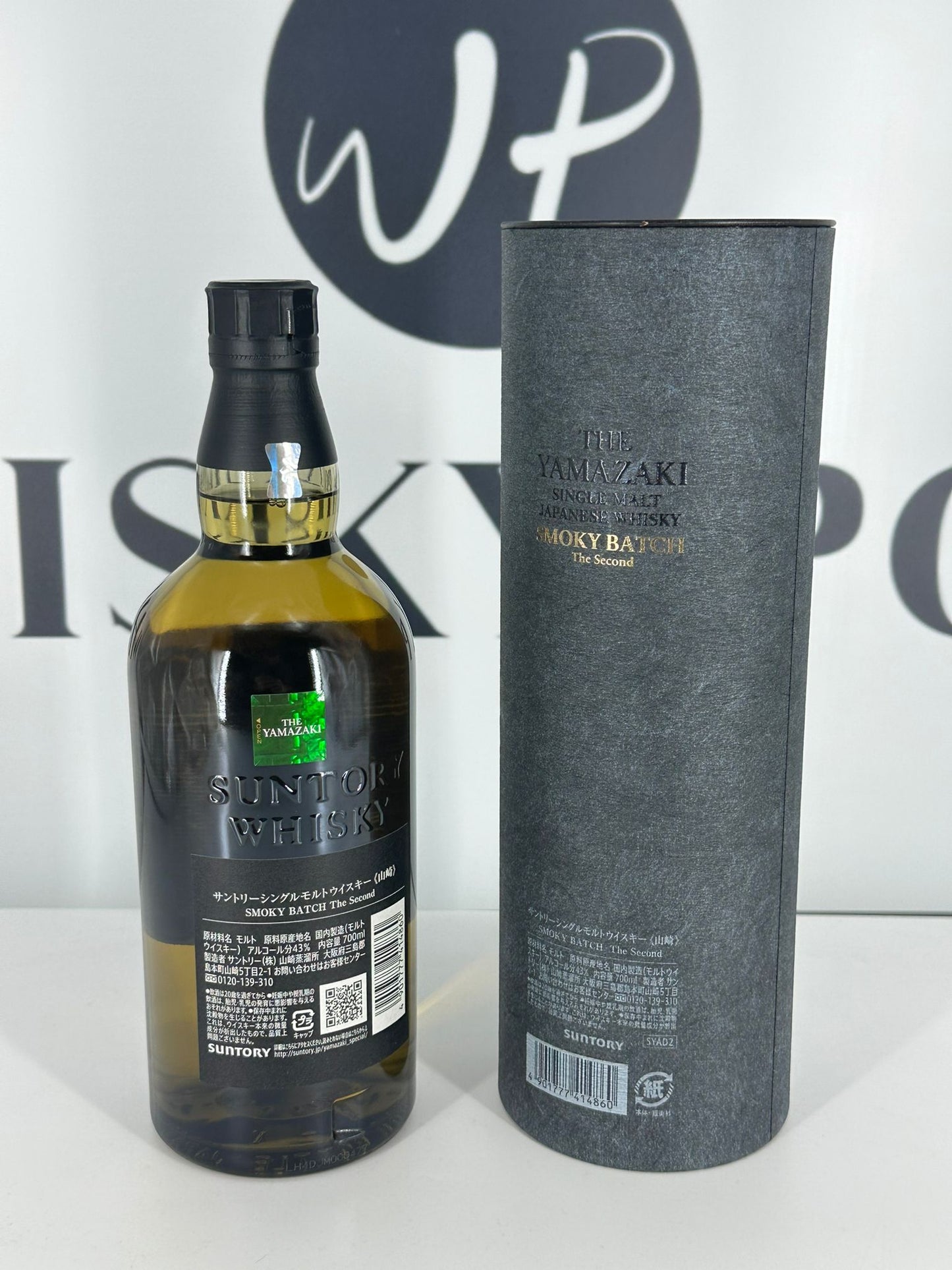 Yamazaki Smoky Batch - The Second