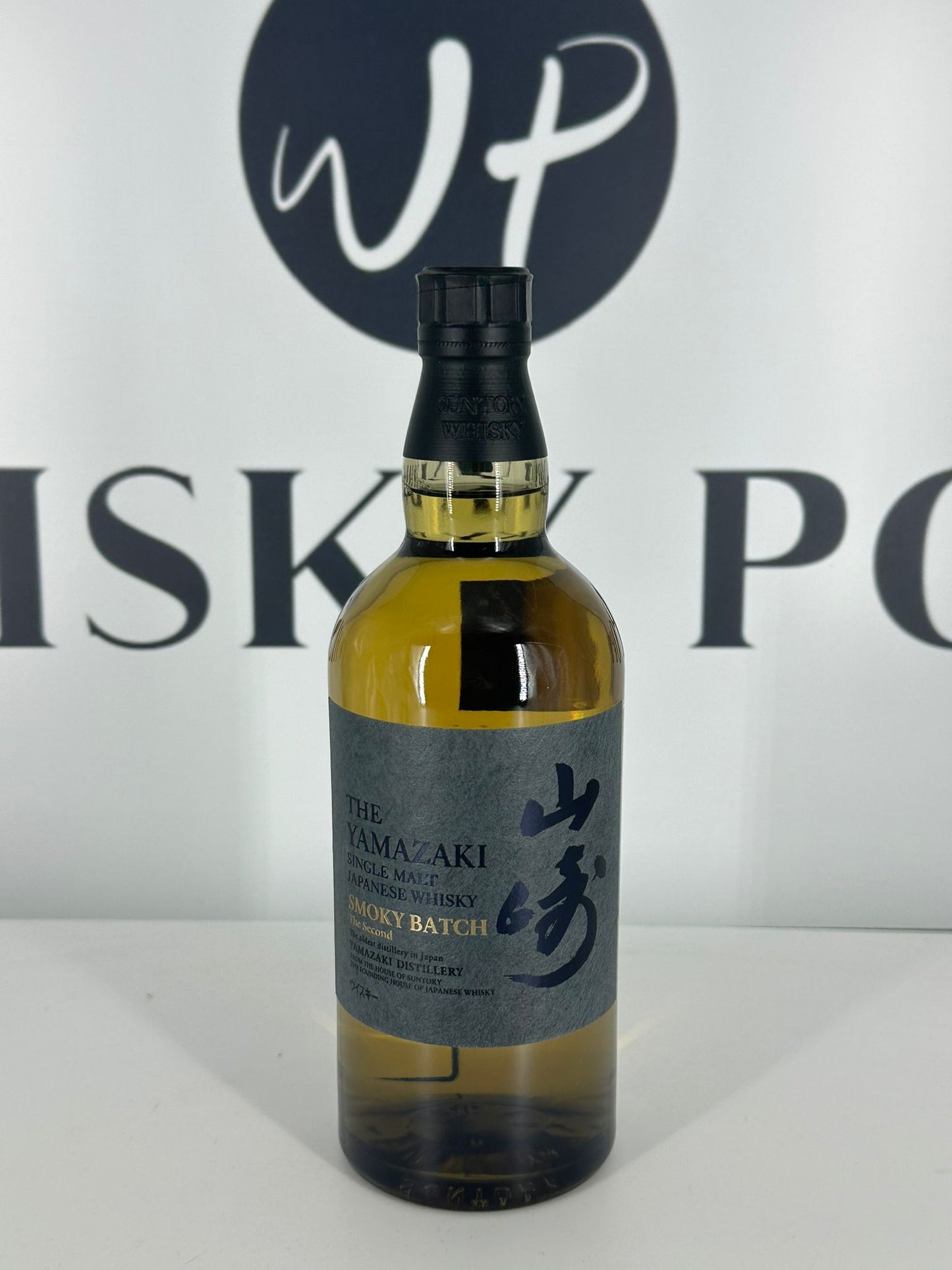 Yamazaki Smoky Batch - The Second
