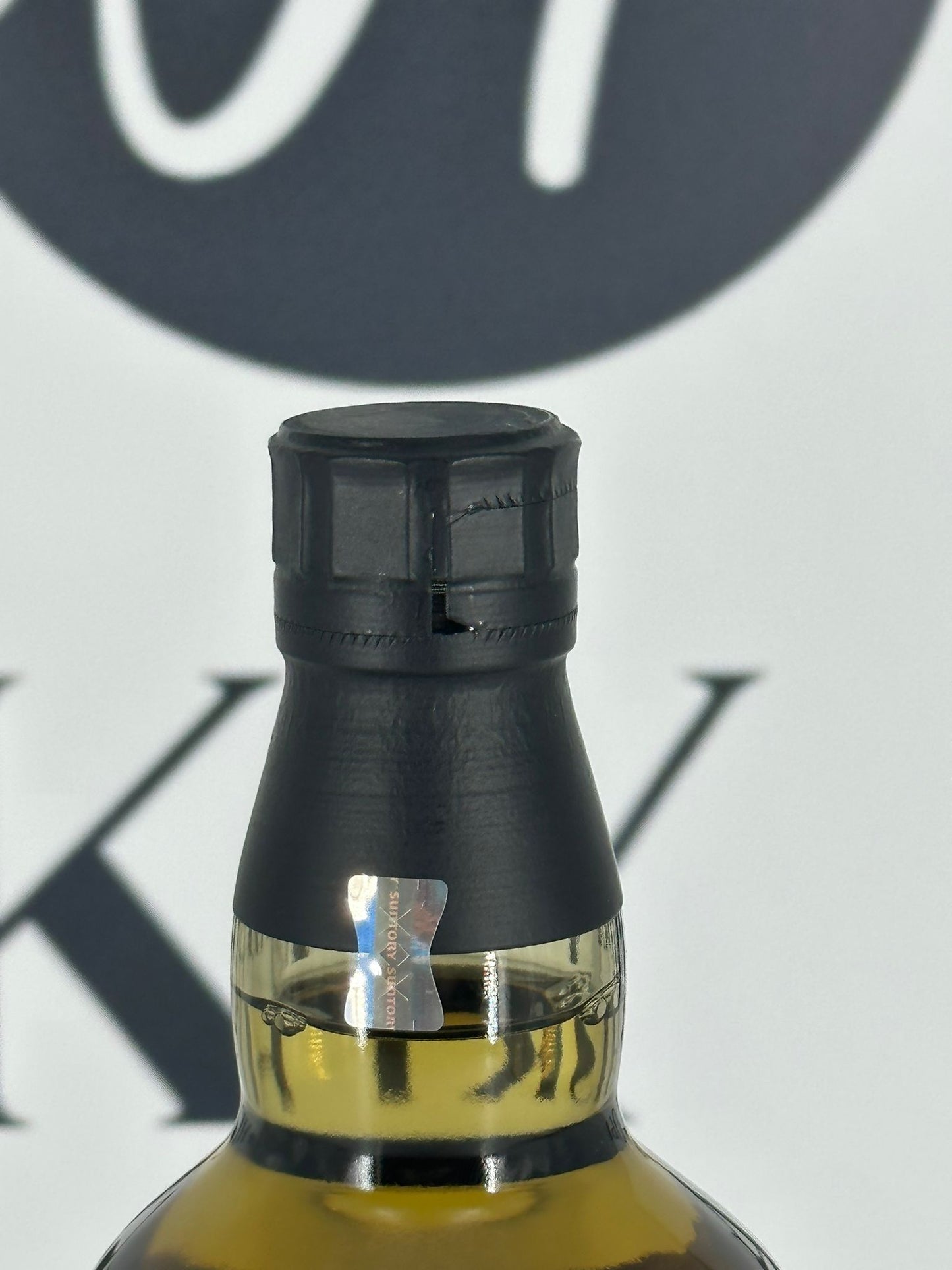 Yamazaki Smoky Batch - The Second