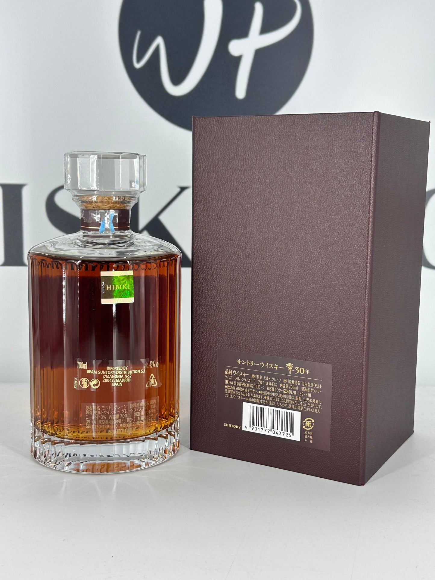 Hibiki 30 years old + Box
