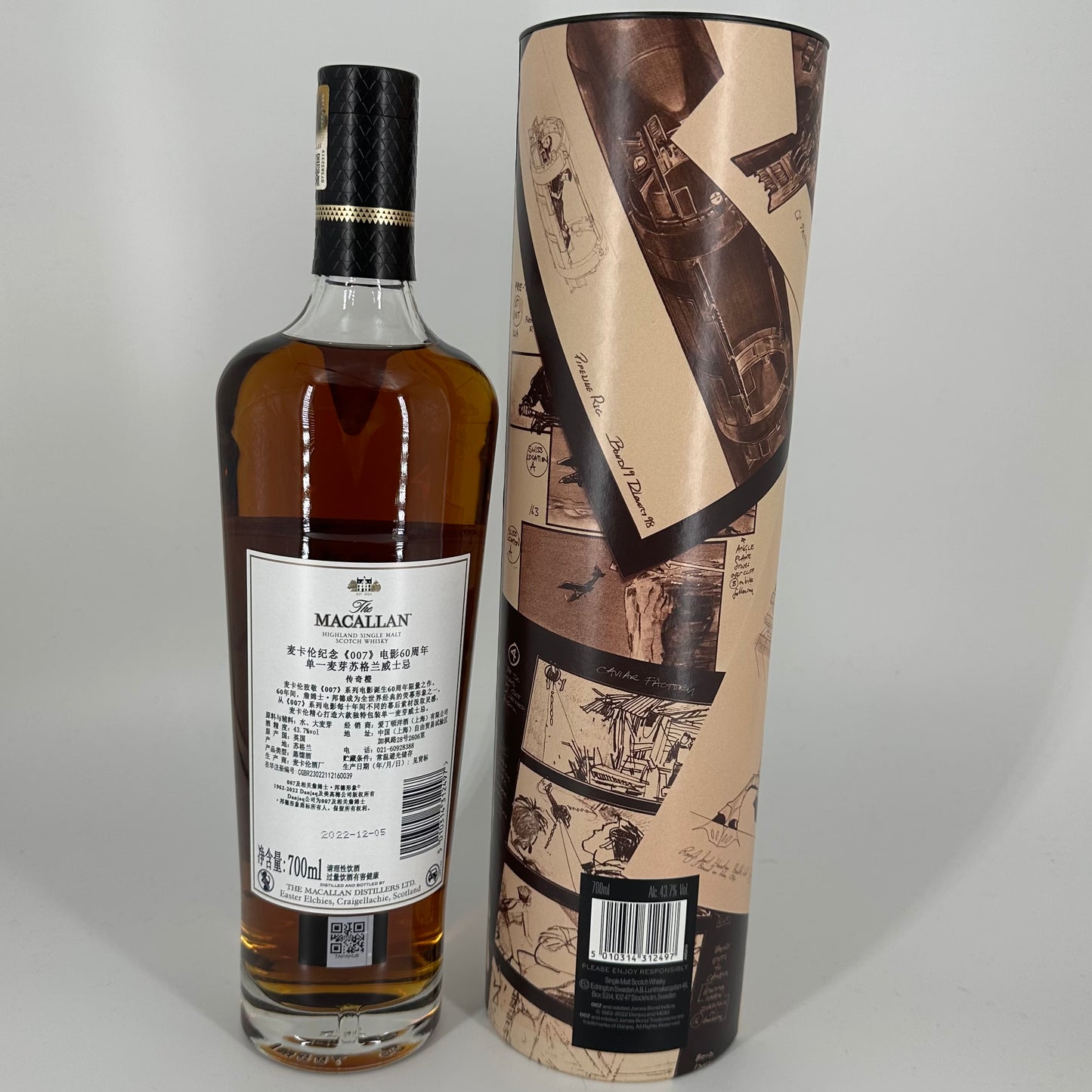 Macallan James Bond Decade 4