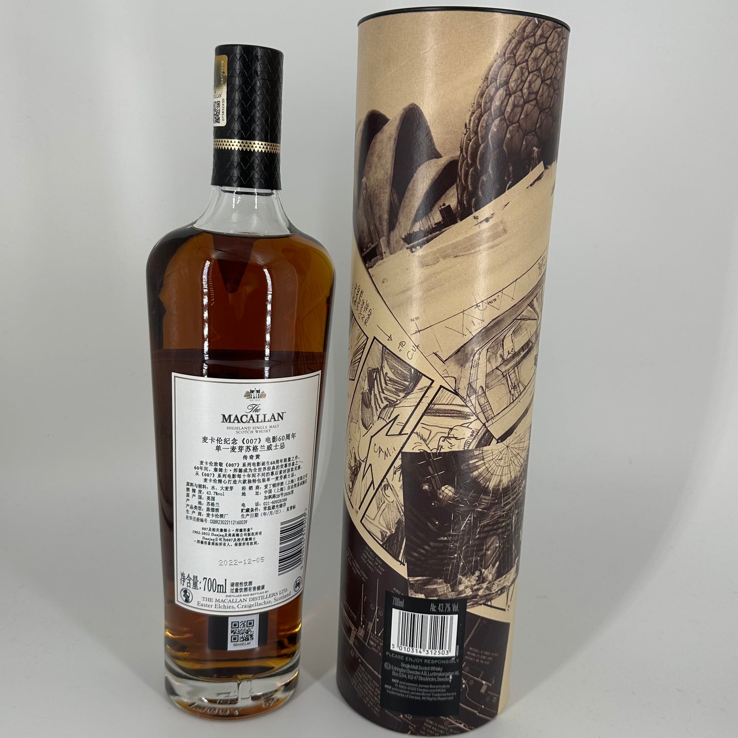 Macallan James Bond Decade 5