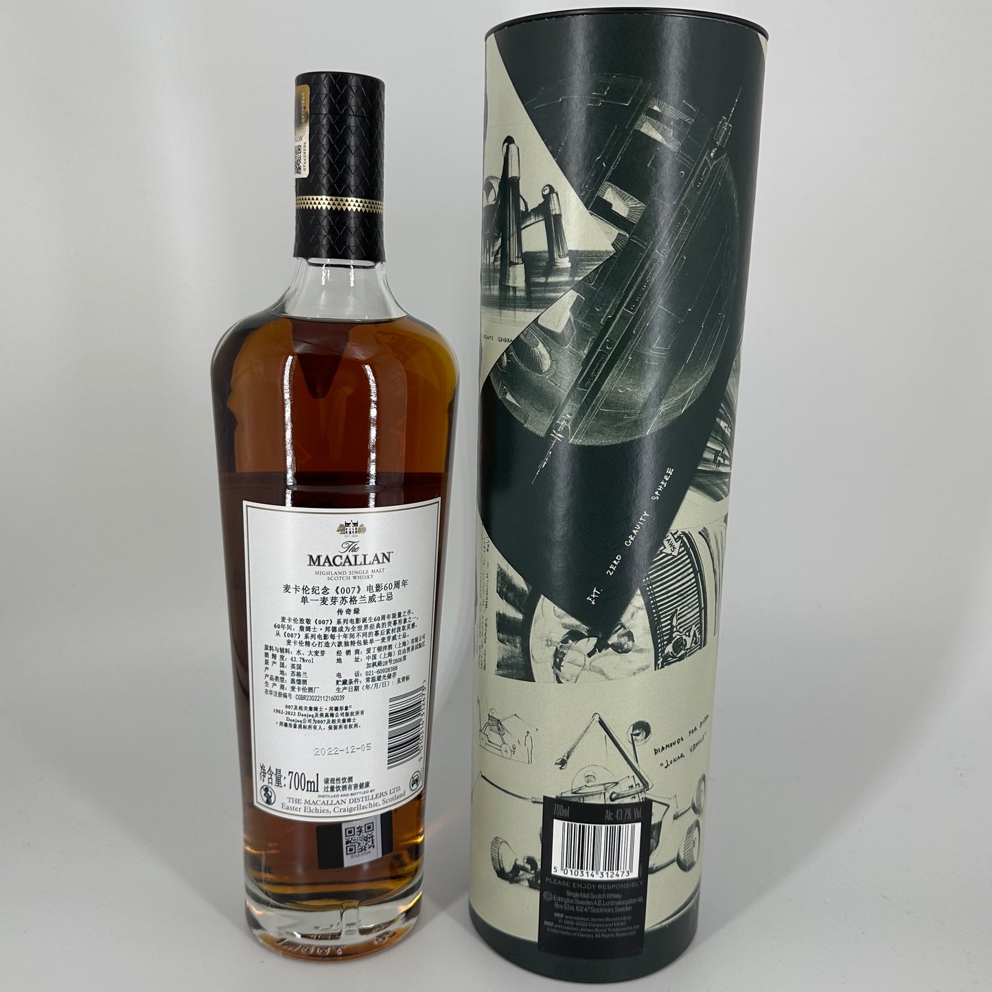 Macallan James Bond Decade 2